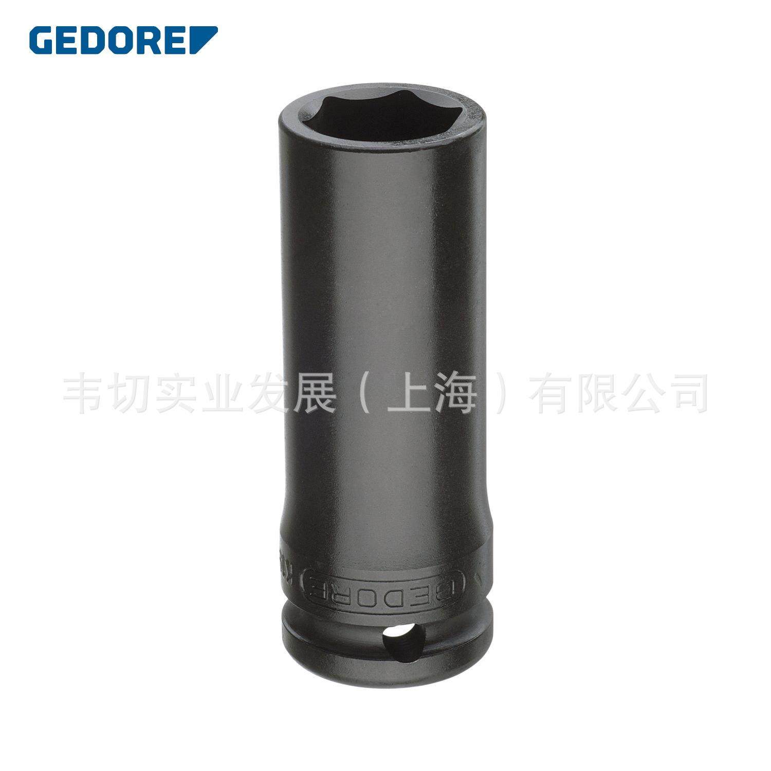 Gedore 1/2 公制 六角 加长 冲击套筒 K 19 L 8 (6163110),机械设备,其他机械设备,淘宝优惠券,粉丝福利购,淘宝优惠卷