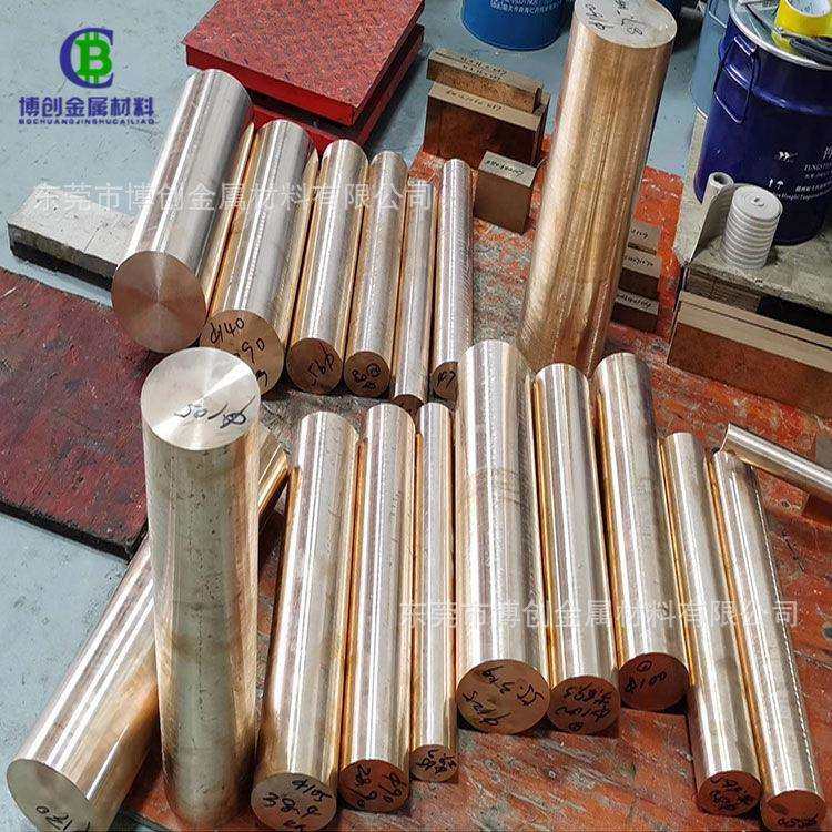 C17200模具型材铍铜棒冲头弹簧探针铍铜条 高硬度铍铜带 铍铜圆棒,机械设备,其他机械设备,淘宝优惠券,粉丝福利购,淘宝优惠卷
