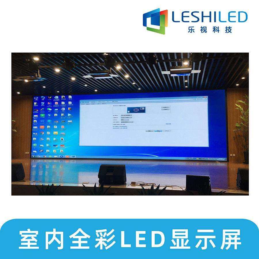 温州led显示屏 室内高清全彩显示屏 P3全彩屏视频多媒体商用屏,手表,配件,淘宝优惠券,粉丝福利购,淘宝优惠卷