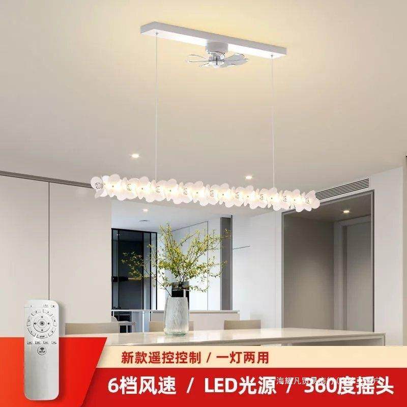 轻奢水晶led吊灯设计师创意长条吧台灯具奶油风花朵风扇灯吊扇灯