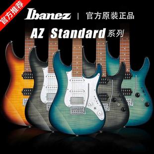 Ibanez爱宾斯/依班娜AZ系列国产单单双/双双拾音桤木琴体电吉他
