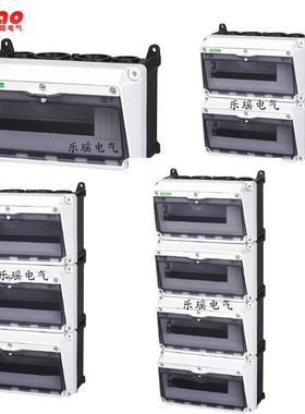 壁挂明装PC防水透明防尘配电箱12/24/36/48位回路控制开关照明箱