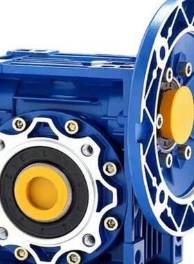 台麦RV减速机 NMRV蜗轮蜗杆减速器NMRV50-0.5KW流水线设备专用