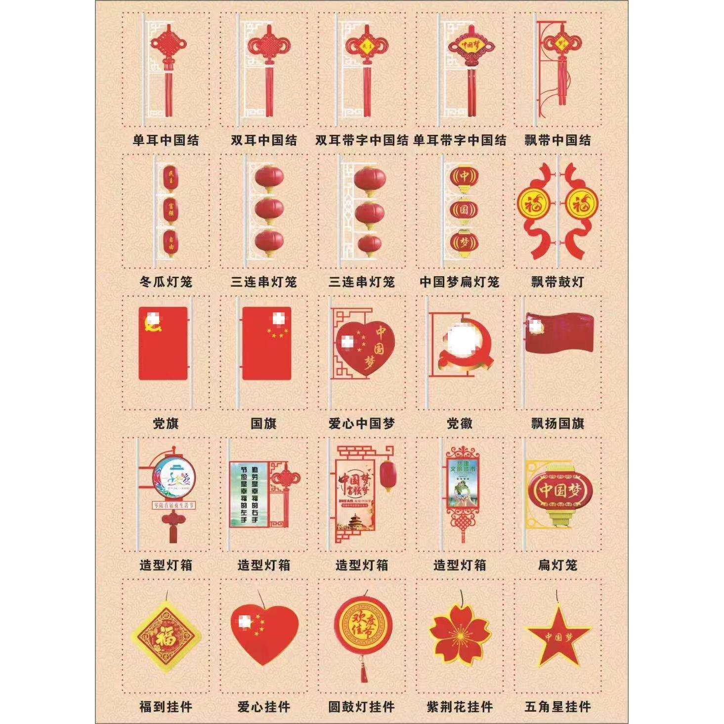 亮化路灯中国结发光灯吸塑户外led国庆节景观亚克力灯笼国旗灯箱