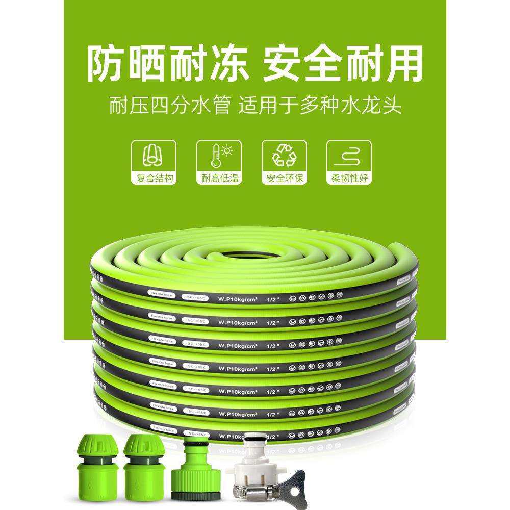 软管高压防爆管防冻管家用4分6分自来水水管洗车浇花pvc花园管。,手表,配件,淘宝优惠券,粉丝福利购,淘宝优惠卷