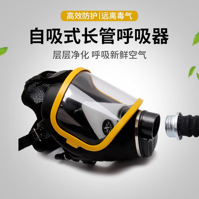 自吸式长管空气正压式呼吸器便携式电动送风机面罩全面具防尘防毒