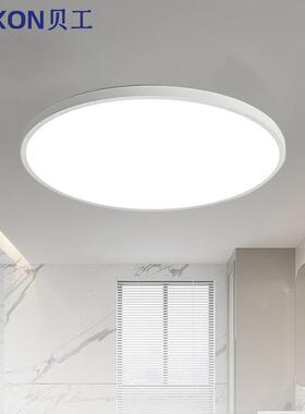 贝工 LED三防吸顶灯 20W 白光 白色边框 白钰系列 BG-XD-30A