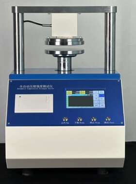 环压强度试验机RCT 纸箱边压强度机 瓦楞纸板压缩仪 环压中心盘