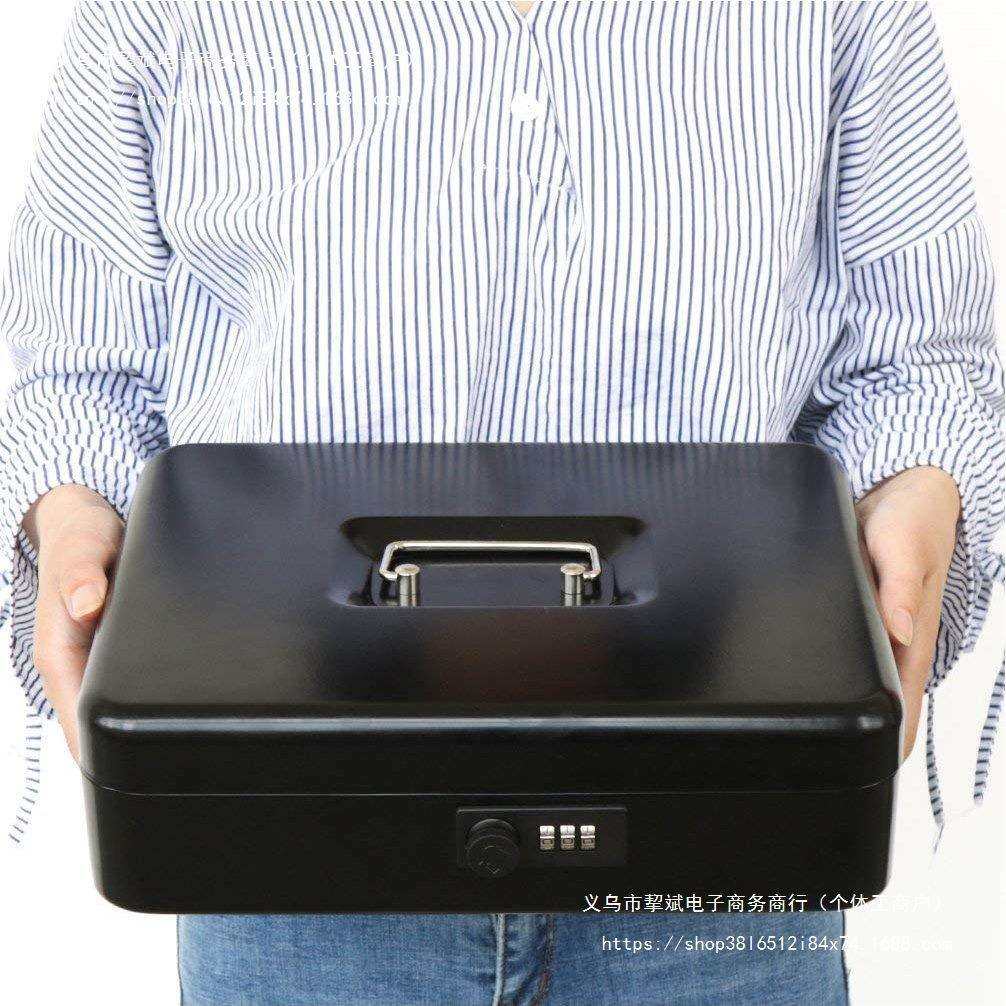 密码锁家用带锁储蓄盒收纳盒儿童存钱箱收银箱金属