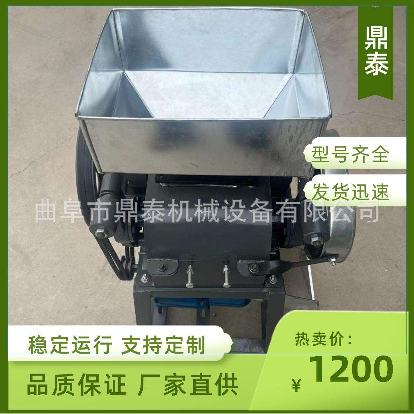 小型电动粮食谷物压扁机 对辊式花生大豆挤扁机 酿酒粮食粉碎机