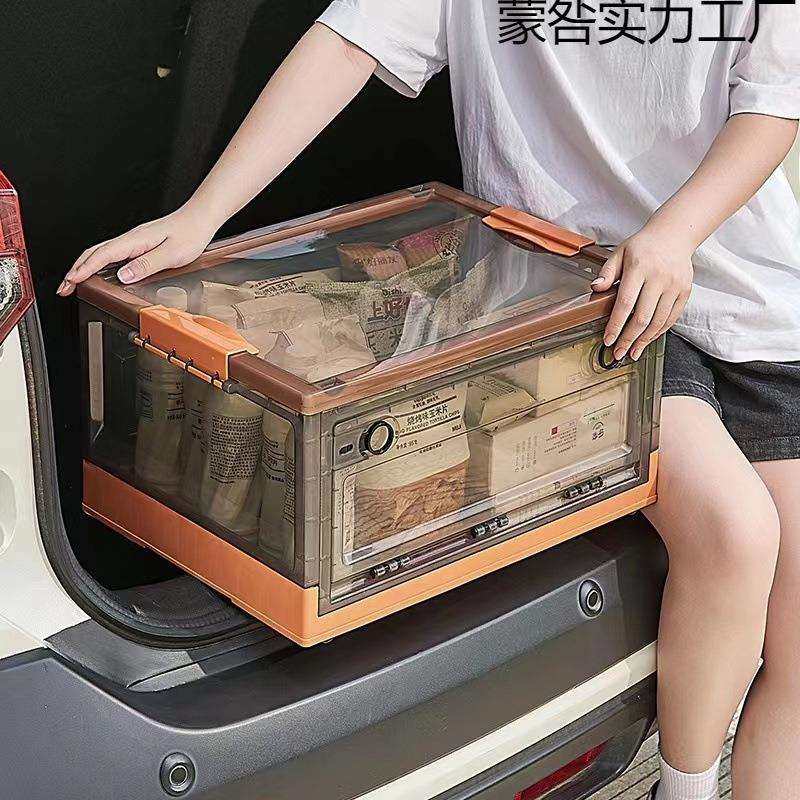 汽车后备箱收纳箱车载储物箱车内多功能收纳盒神器车用尾箱整理箱,乐器/吉他/钢琴/配件,其它乐器配件,淘宝优惠券,粉丝福利购,淘宝优惠卷