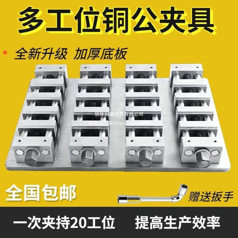 cnc铜公夹具多工位夹具电极夹具组合cnc工装夹具平口钳cnc夹具,机械设备,其他机械设备,淘宝优惠券,粉丝福利购,淘宝优惠卷