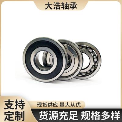 深沟球轴承 6030 6032 6034 6036 6038 6040 ZZ 2RS P6