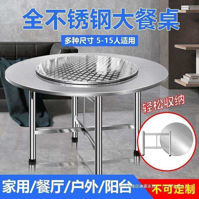 加厚不锈钢折叠家用圆桌方桌吃饭桌餐桌酒席桌金属简约现代其他,手表,配件,淘宝优惠券,粉丝福利购,淘宝优惠卷