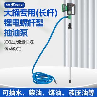 解决稠油难题X32型联动螺杆抽油泵高粘度原油开采泵提升采油效率