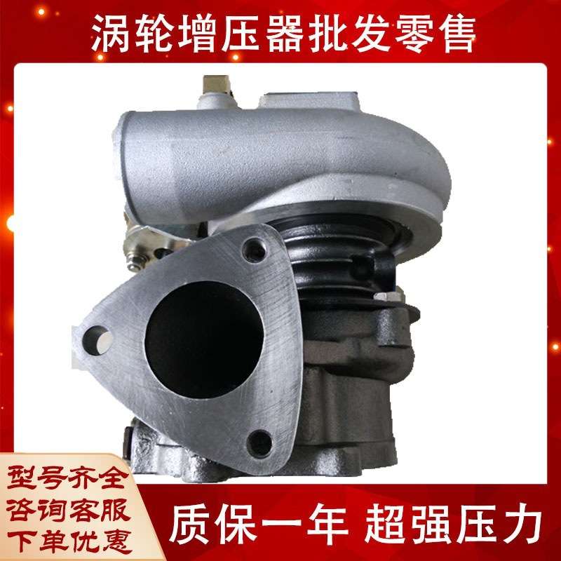 全柴4D25F汽车发动机配件3409023800004原厂康跃HP50S涡轮增压器