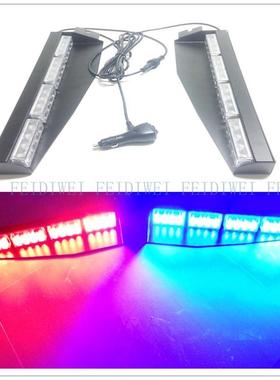 02003 32W 汽车专业LED吸盘灯 爆闪灯 前挡铲子灯 频闪灯32LED