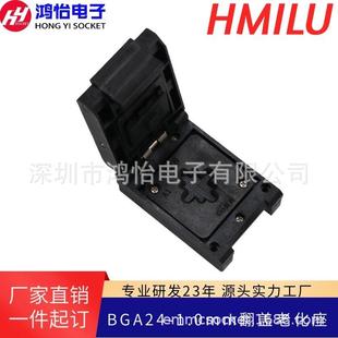 HMILU厂家现货flash芯片BGA24翻盖弹片老化测试座4*6W25Q64烧写座