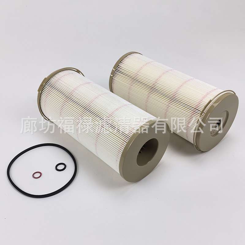 H730252190燃油滤芯 303173 2020N10 P552020 2020PM油水分离器