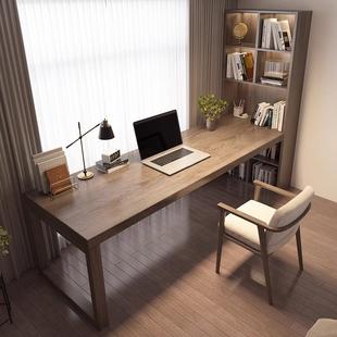 严选实木书桌带书架组合双人学习桌卧室办公电脑台式桌书柜一体桌