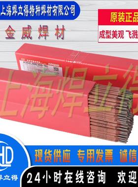 北京金威Ni307-1镍合金焊条ENiCrFe-1/ENi6062耐热镍铬铁合金焊条