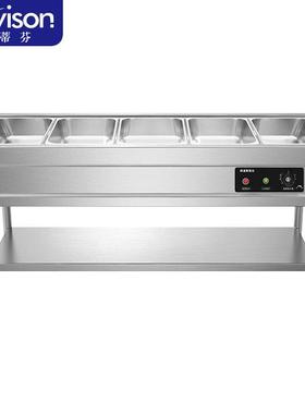 史蒂芬Stevison 5格柜式保温售饭台不锈钢电热保温汤池快餐保温车