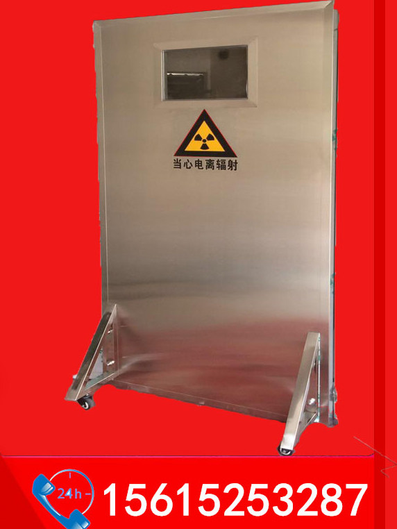 铅屏风防辐射不锈钢铅门放射科电离辐射防护铅帘可移动含铅屏铅板