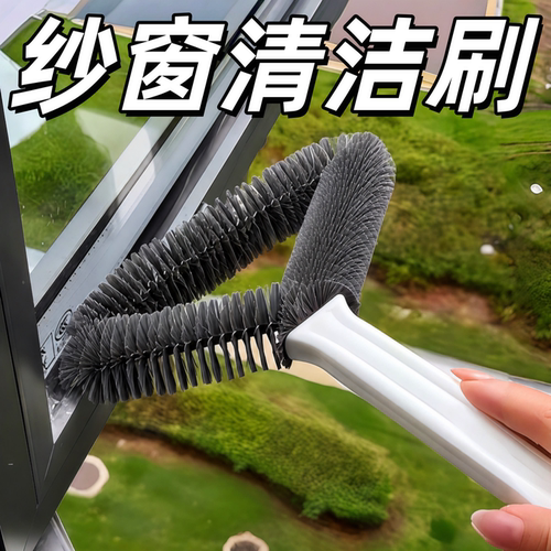 免拆纱窗玻璃清洁刷刮二合一