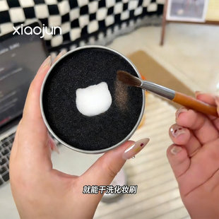 不用等晾干！巨省事！懒人干洗化妆刷清洁盒美妆蛋洗刷子神器便携