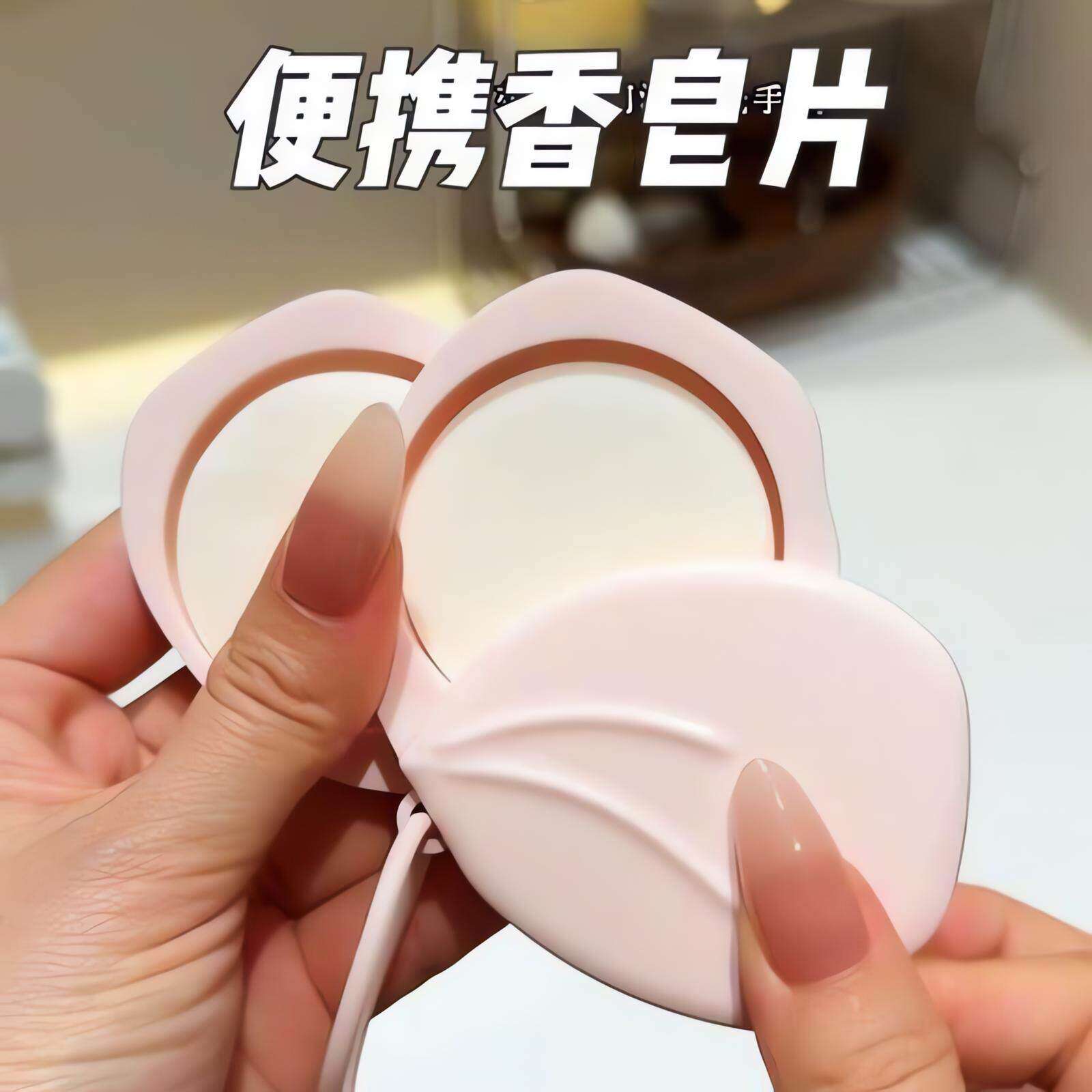 双层花香!一次性洗手片便捷式旅行香皂片儿童迷你随身携带肥皂纸