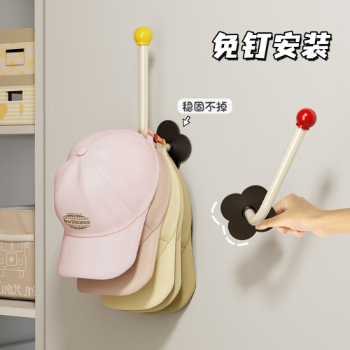 多巴胺帽子免打孔壁挂收纳架
