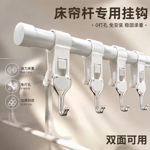 家用免打孔随取随挂双头挂钩