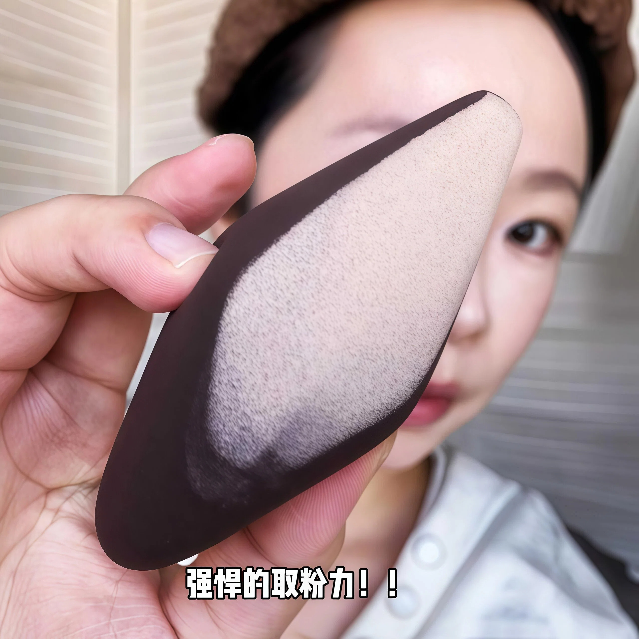化妆师人手一个！切面美妆蛋粉扑腮红高光修容专用定妆便携美妆蛋