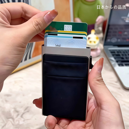 RFID防盗刷防消磁按压弹出卡包