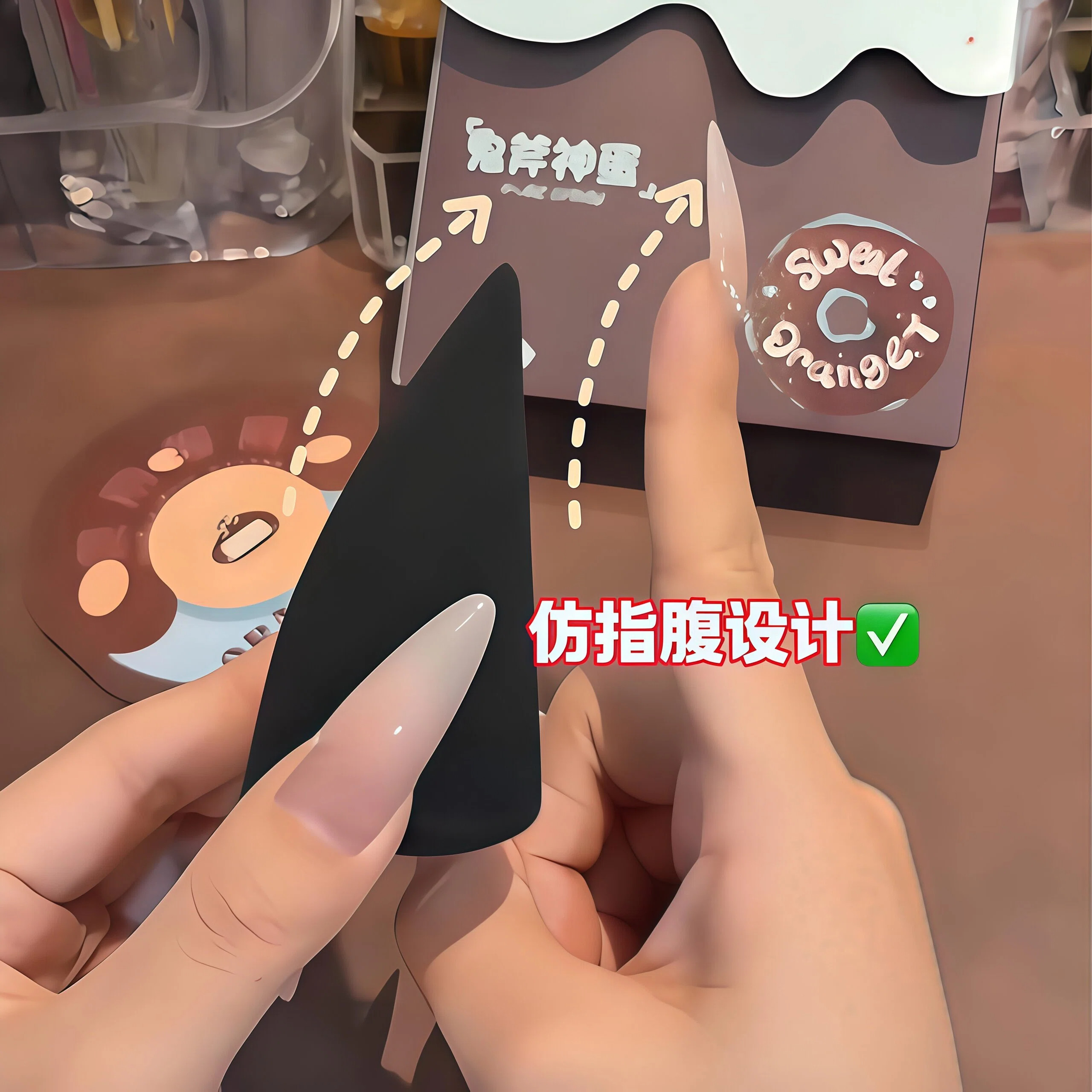 神级手替化全妆！切面仿手指粉扑超柔软腮红高光修容便携美妆蛋