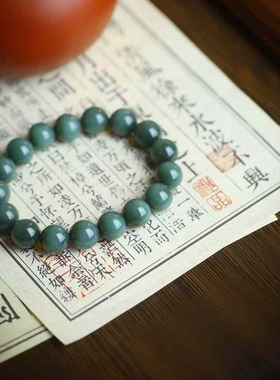 碧玉黑猫眼珠圆玉润俄料手串