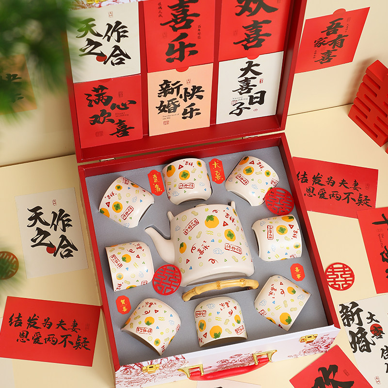 新婚礼物送新人茶具套装高级实用小众闺蜜结婚贺礼送新娘乔迁喜礼