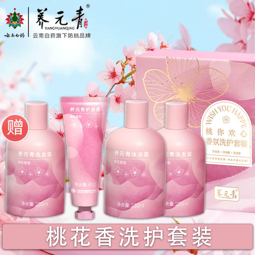 һϴ¶230ml*3 ϰҩװ۸ϴװһϴ¶ԡ黤16.9Ԫ