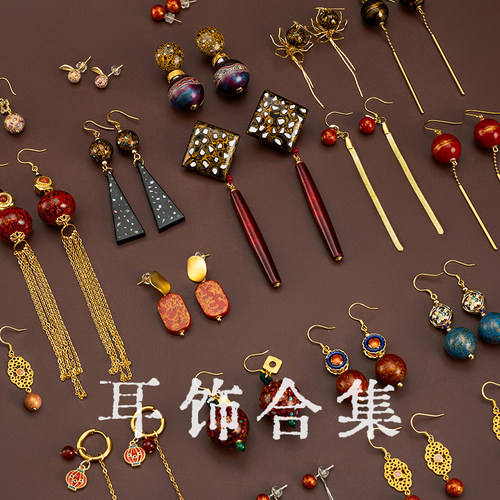 DONGUAN/冬官非遗大漆宫廷风耳饰