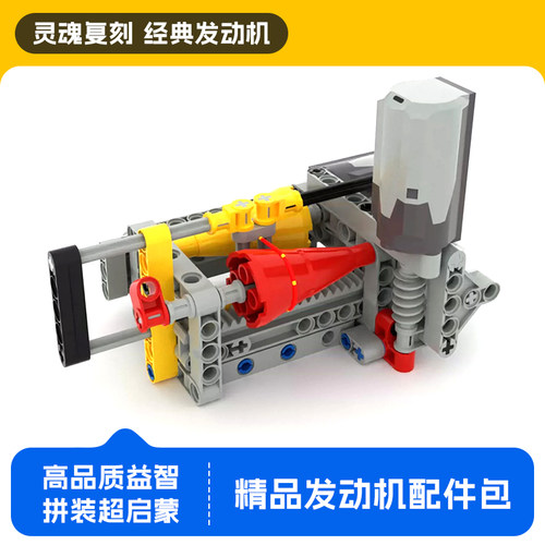 兼容乐高马达发动机V8V16缸涡轮增压变速箱积木模型机械moc小颗粒