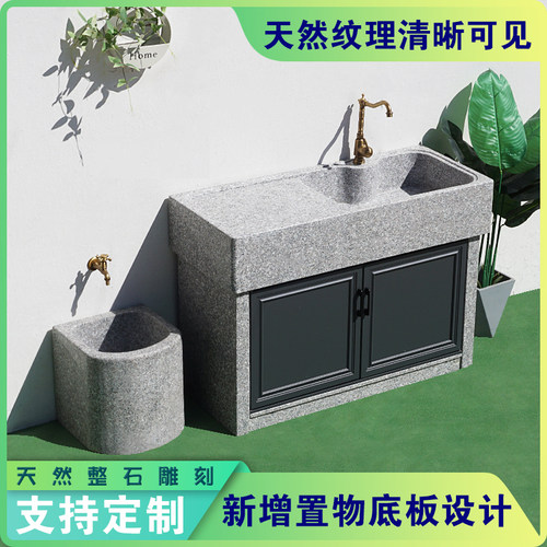 大理石石头洗衣池水槽台盆户外庭院整石阳台花岗岩家用石材洗手台