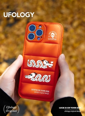 原创卡通龙适用三星s25ultra手机壳s24fe/note8全包s10/s9羽绒a06软壳a14新款a23可爱a35全包a50s/a54防摔a72