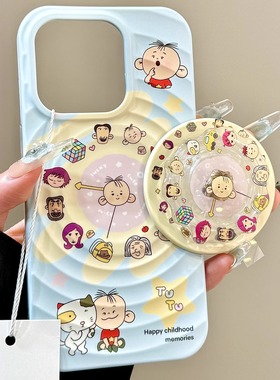 波漾磁吸大耳朵图图时钟适用三星GALAXYs25ultra手机壳s24fe可爱s23+磁吸支架s23新款iphone17女款苹果16pro