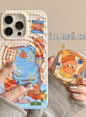 可爱吐司星星小人适用三星s25手机壳s24fe磁吸支架GALAXYs24ultra/s23+新款女iphone17波漾苹果16pro保护套