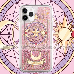 魔卡小樱魔法阵适用三星s24ultra手机壳s23plus/s21fe保护套s10+软note20流沙a06/a15/a24卡通a32/a51/a72