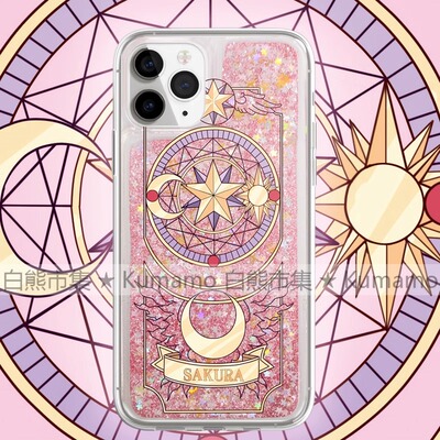 小樱魔法阵三星s24ultra手机壳