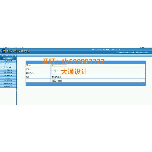 ASP.NET房屋中介出租赁信息管理系统网站设计软件sql
