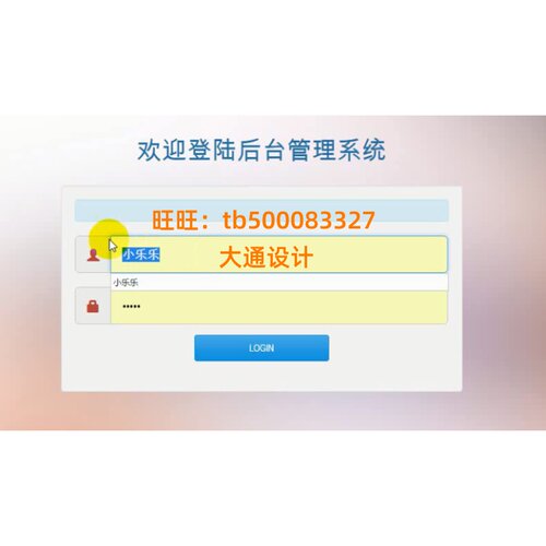 JAVA JSP小区车位 租赁信息管理系统网站设计ssh开发ssm