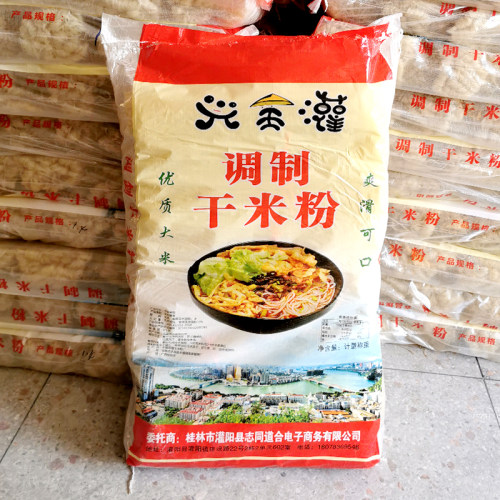 螺蛳粉桂林干米粉商用60斤包邮