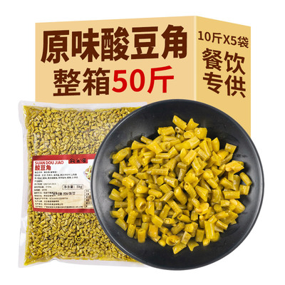 广西原味酸豆角50斤装商用批发